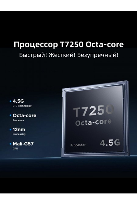 Смартфон DOOGEE Blade 10 Pro Energy 6/256GB Silver (серебристый) 4