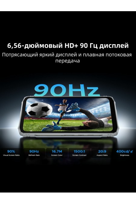 Смартфон DOOGEE Blade 10 Pro Energy 6/256GB Silver (серебристый) 6