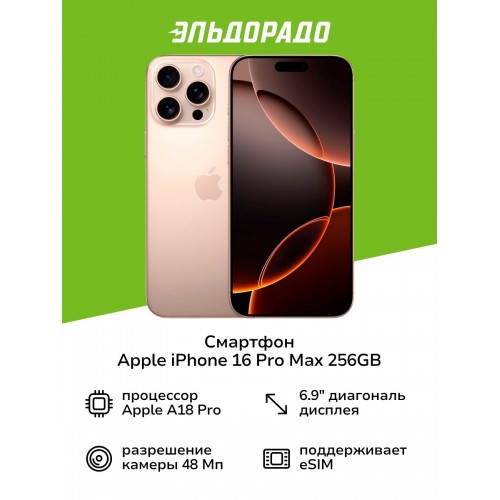 Смартфон Google Pixel 10 Pro XL 5G 12/256GB Moonstone (лунный камень) 2