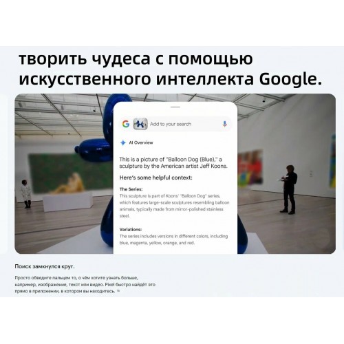 Смартфон Google Pixel 10 Pro XL 5G 16/1TB Obsidian (обсидиан) 5