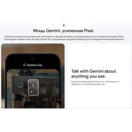 Смартфон Google Pixel 10 Pro XL 5G 16/256GB Jade Green (зеленый) 9