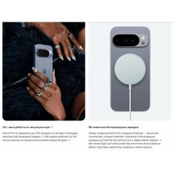 Смартфон Google Pixel 10 Pro XL 5G 16/256GB Obsidian (обсидиан)