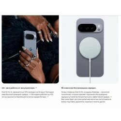 Смартфон Google Pixel 10 Pro XL 5G 16/256GB Obsidian (обсидиан)