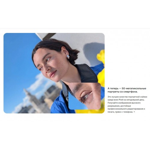 Смартфон Google Pixel 10 Pro XL 5G 16/256GB Porcelain (фарфор) 1