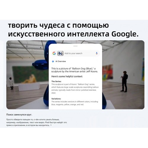 Смартфон Google Pixel 10 Pro XL 5G 16/256GB Porcelain (фарфор) 7