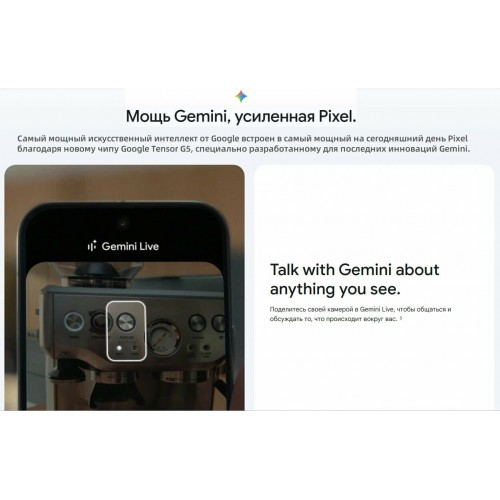 Смартфон Google Pixel 10 Pro XL 5G 16/512GB Moonstone (лунный камень) 6