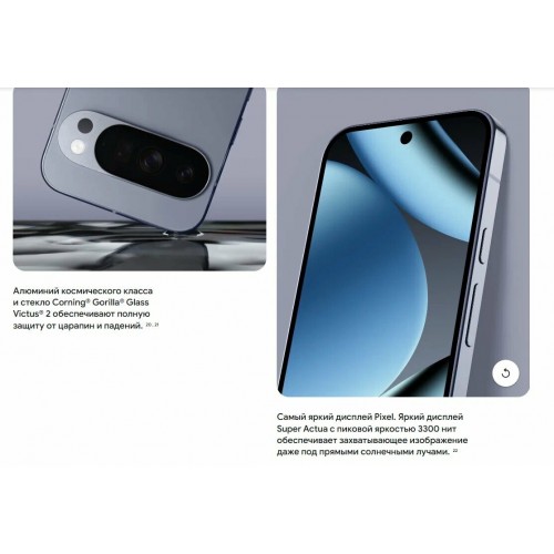 Смартфон Google Pixel 10 Pro XL 5G 16/512GB Moonstone (лунный камень) 9