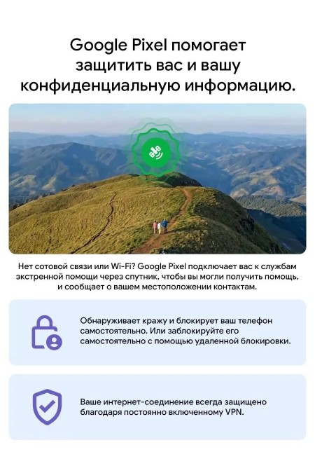 Смартфон Google Pixel 10a 5G 8/256GB Fog (туманный) 6