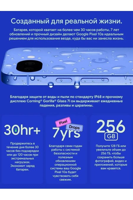 Смартфон Google Pixel 10a 5G 8/256GB Fog (туманный) 8