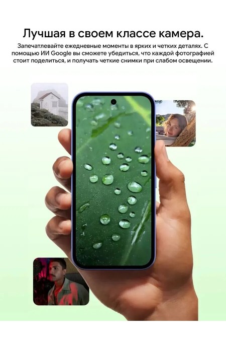 Смартфон Google Pixel 10a 5G 8/256GB Lavander (лавандовый) 7