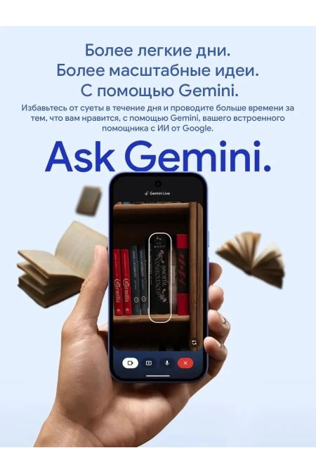 Смартфон Google Pixel 10a 5G 8/256GB Lavander (лавандовый) 9