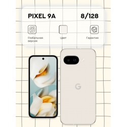 Смартфон Google Pixel 9A 8/128GB Porcelain (фарфор)