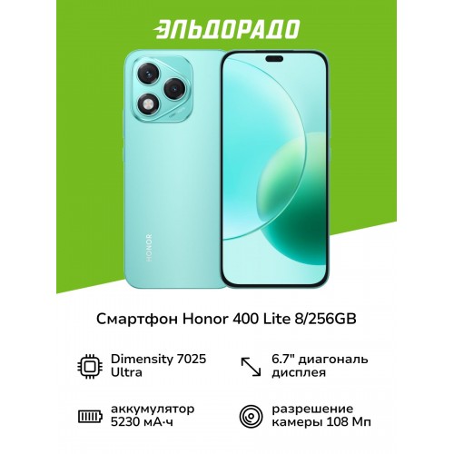 Смартфон HONOR 400 12/512GB Midnight Black (полночный черный) 4