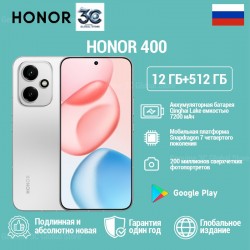 Смартфон HONOR 400 12/512GB Silver (серебристый)
