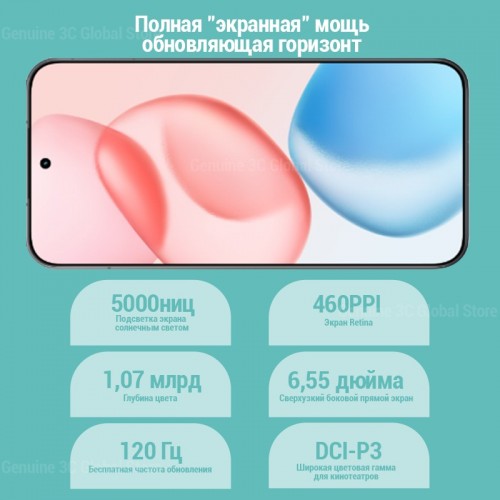Смартфон HONOR 400 12/512GB Silver (серебристый) 3