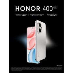 Смартфон HONOR 400 8/256GB Silver (серебристый)