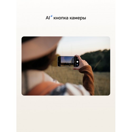 Смартфон HONOR 400 LITE 8/256GB Emerald Green (изумрудный зеленый) 1