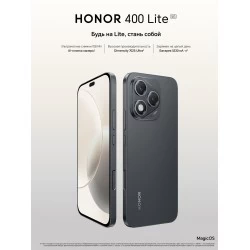 Смартфон HONOR 400 LITE 8/256GB Silver (бархатно-серый)