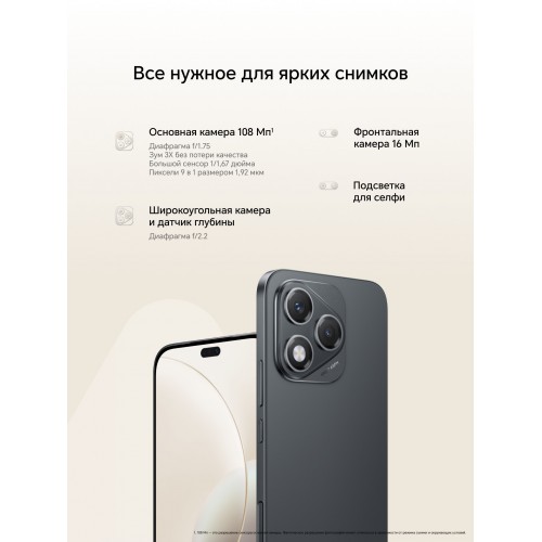 Смартфон HONOR 400 LITE 8/256GB Silver (бархатно-серый) 3