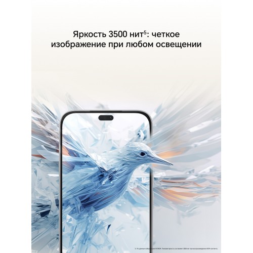 Смартфон HONOR 400 LITE 8/256GB Silver (бархатно-серый) 7