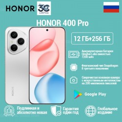 Смартфон HONOR 400 Pro 12/256GB Lunar Grey (лунный серый)