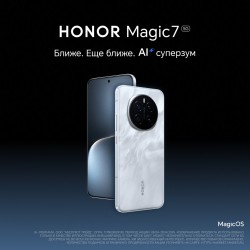 Смартфон HONOR Magic 7 12/256GB Lunar Shadow Grey (серый)