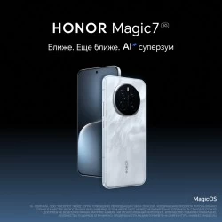 Смартфон HONOR Magic 7 12/256GB Lunar Shadow Grey (серый)