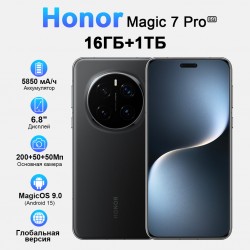 Смартфон HONOR Magic 7 Pro 16/1TB Black (черный)