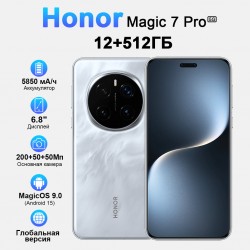 Смартфон HONOR Magic 7 Pro 16/1TB Lunar Shadow Grey (серый)