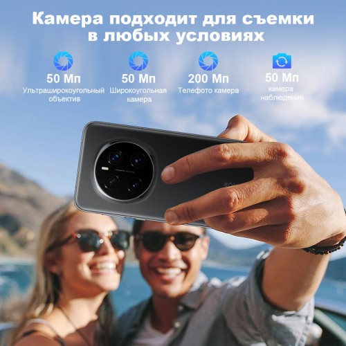 Смартфон HONOR Magic 7 Pro 16/1TB Lunar Shadow Grey (серый) 2
