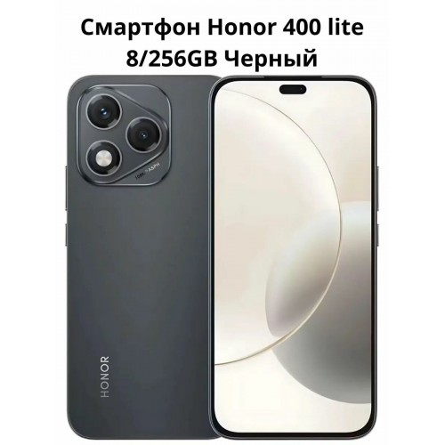 Смартфон HONOR X6b 4/128GB Midnight Black (полночный черный) 3