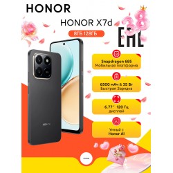 Смартфон HONOR X7D 8/128GB Black (черный)