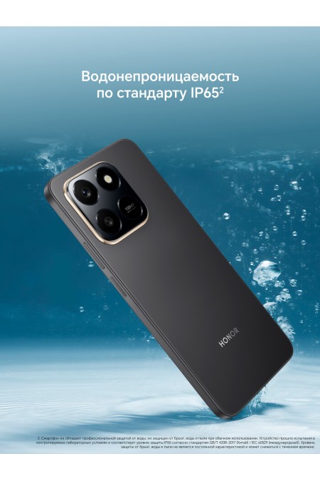 Смартфон HONOR X7D 8/128GB Black (черный) 2
