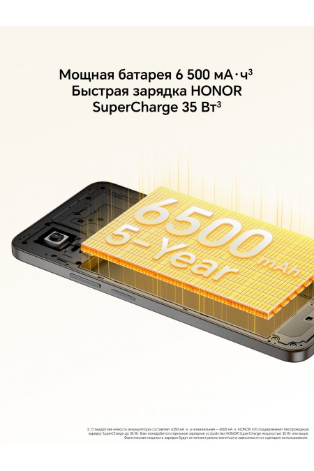Смартфон HONOR X7D 8/128GB Black (черный) 3