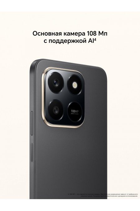 Смартфон HONOR X7D 8/128GB Black (черный) 4