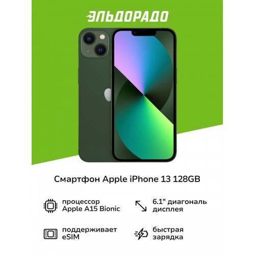 Смартфон HONOR X8c 6/128GB Marrs Green (зеленый) 