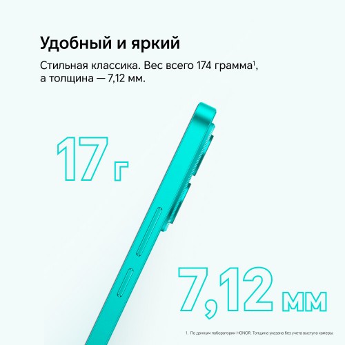 Смартфон HONOR X8c 8/256GB Midnight Black (полночный черный) 1
