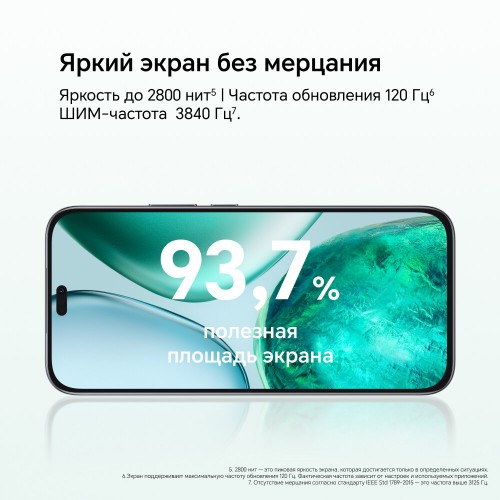 Смартфон HONOR X8c 8/256GB Midnight Black (полночный черный) 5