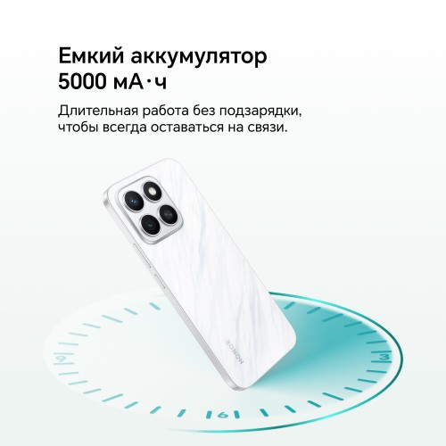 Смартфон HONOR X8c 8/256GB Moonlight White (лунный белый) 7