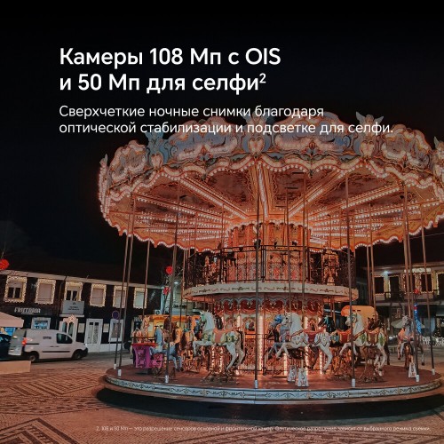 Смартфон HONOR X8c 8/256GB Moonlight White (лунный белый) 8