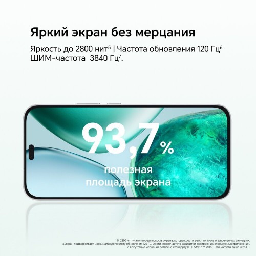 Смартфон HONOR X8c 8/512GB Midnight Black (полночный черный) 8