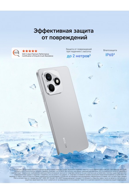 Смартфон HONOR X8D 8/128GB Grey (вельветовый серый) 2