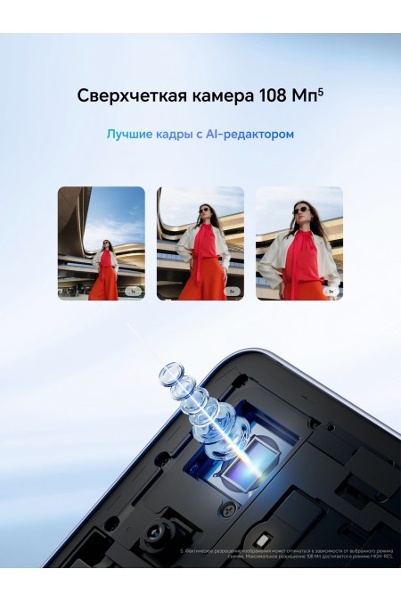 Смартфон HONOR X8D 8/128GB Grey (вельветовый серый) 3