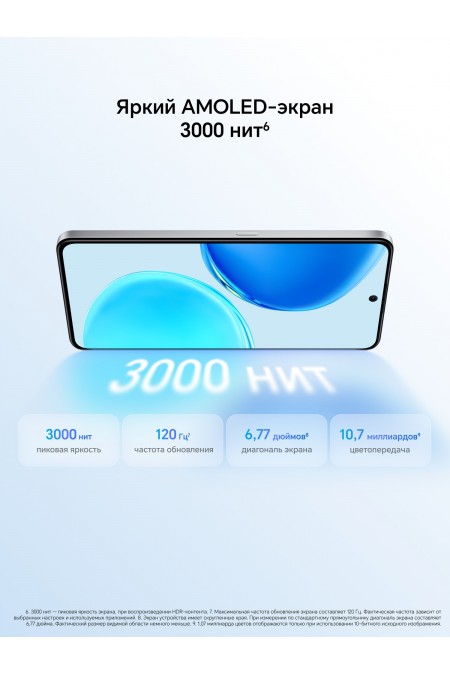 Смартфон HONOR X8D 8/128GB Grey (вельветовый серый) 4