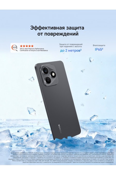 Смартфон HONOR X8d 8/256GB Black (вельветовый черный) 2