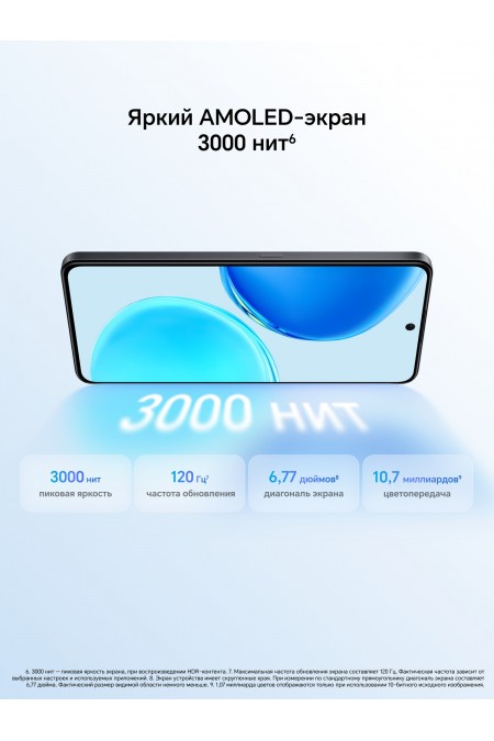 Смартфон HONOR X8d 8/256GB Black (вельветовый черный) 4