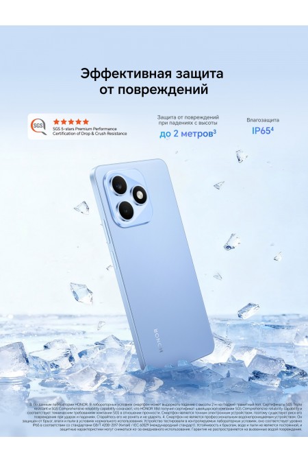 Смартфон HONOR X8D 8/256GB Blue (воздушный голубой) 2