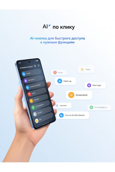 Смартфон HONOR X8D 8/256GB Blue (воздушный голубой) 5