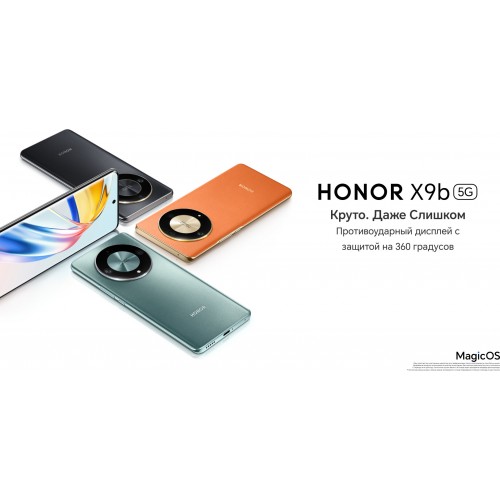 Смартфон HONOR X9b 8/256GB Sunrise Orange (оранжевый восход) 9