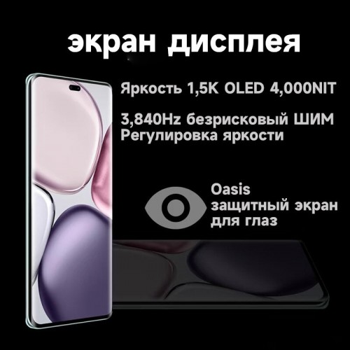 Смартфон HONOR X9c 12/256GB Cyan (голубой) 5